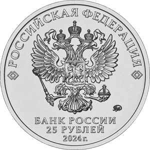 coin_ezik