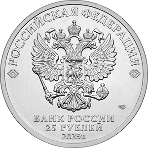 coin_dinamo