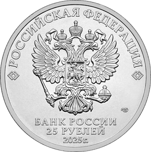 coin_lokomotiv