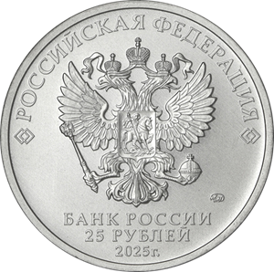 coin_spartak