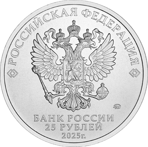 coin_fiksiki