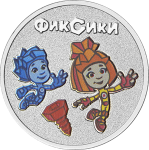 coin_fiksiki