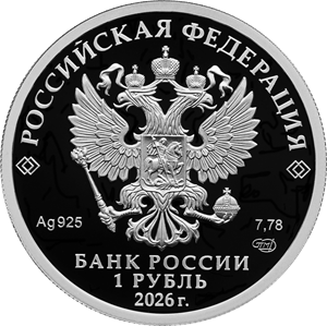 coin_rhbz