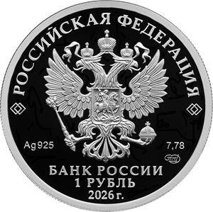 coin_rhbz_tms