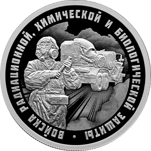 coin_rhbz_tms