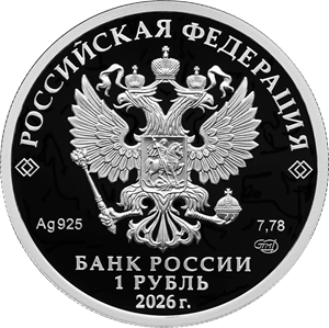 coin_rhbz_tos