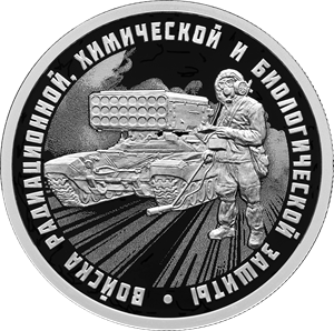 coin_rhbz_tos