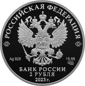 coin_prishvin