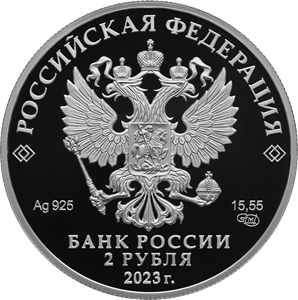 coin_ostrovskii
