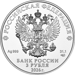 coin_georgiy