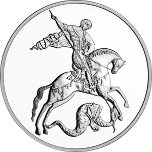 coin_georgiy