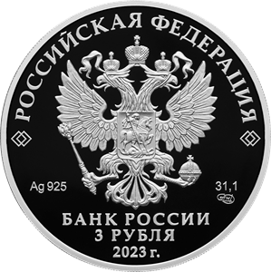 coin_gaidai