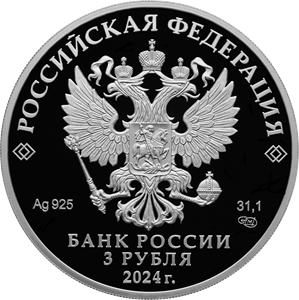 coin_saltan