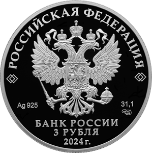 coin_ezik