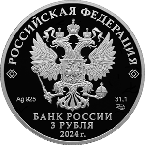 coin_spmd300