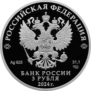 coin_godsemi