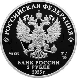 coin_bering