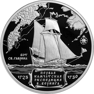 coin_bering