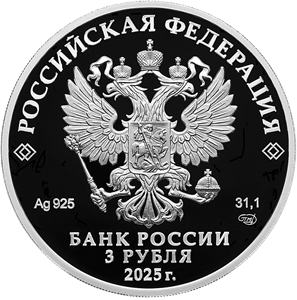 coin_vef