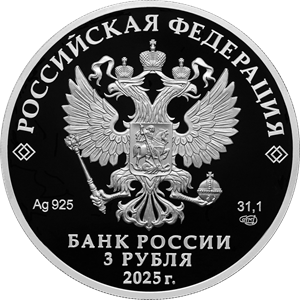 coin_rosa