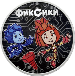 coin_fiksiki