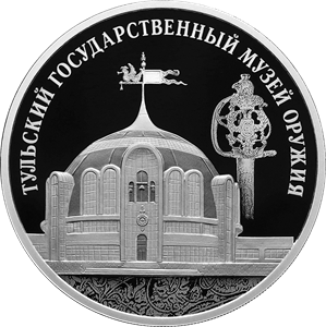 coin_arms