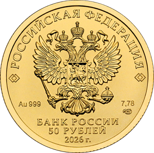 coin_golden_georgiy