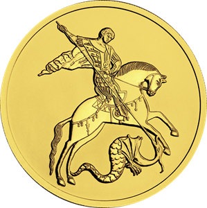 pobedonosec_gold_coin