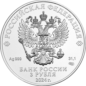 coin_georgiy